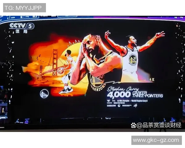 探索NBA三分线的历史演变与战术影响力分析